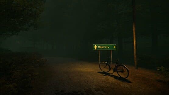 Pripyat 0 — screenshot 2