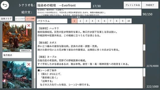 Eternal Hand — screenshot 2