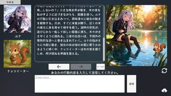 Eternal Hand — screenshot 3
