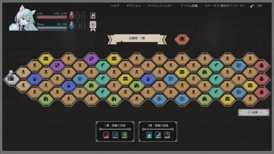 ELbab — screenshot 5