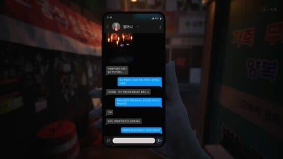 The Alley — screenshot 5