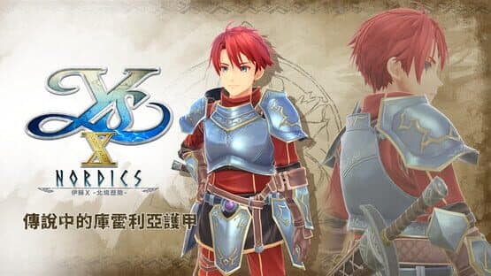 Ys X: Nordics - Legendary Cleria Armor — screenshot 1