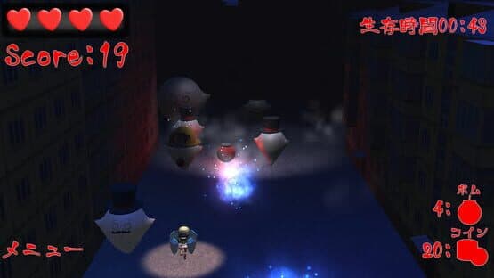 Ghost Shooter — screenshot 1