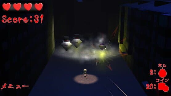 Ghost Shooter — screenshot 2