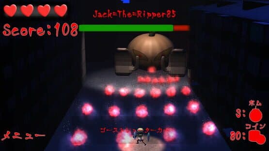 Ghost Shooter — screenshot 4