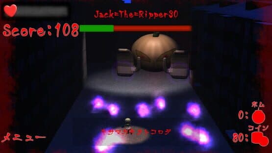 Ghost Shooter — screenshot 6