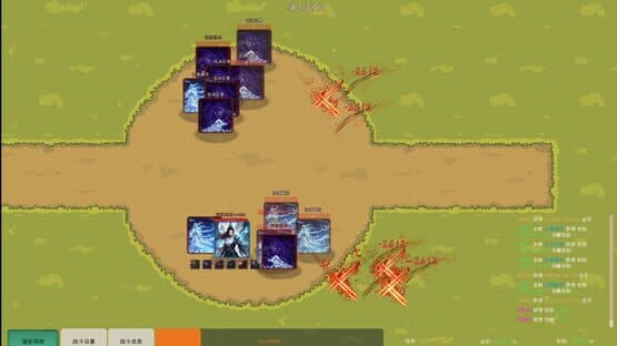 Zuìhòu de Xiūxiānzhě — screenshot 7