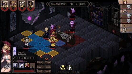 Aldradah: Tome of Mist Realm — screenshot 1