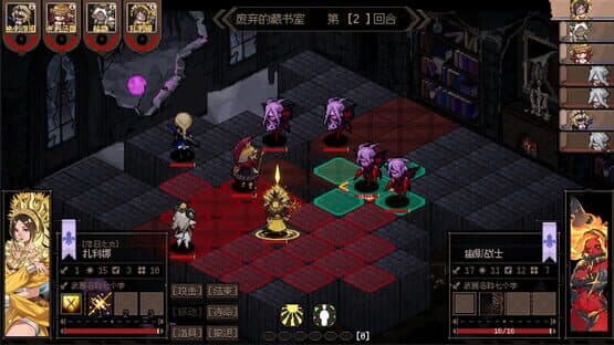 Aldradah: Tome of Mist Realm — screenshot 2