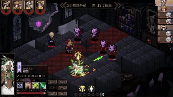 Aldradah: Tome of Mist Realm — screenshot 3