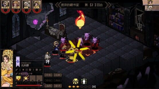 Aldradah: Tome of Mist Realm — screenshot 4