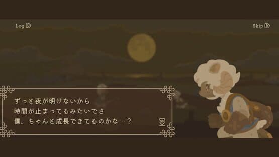 Safo and The Moon Warriors — screenshot 2