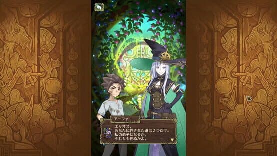 Sheol no Mori: Tasogare no Majuuzukai — screenshot 4