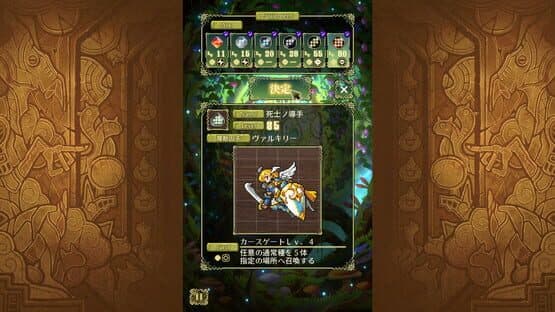 Sheol no Mori: Tasogare no Majuuzukai — screenshot 5