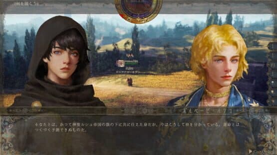 The End of History — screenshot 2