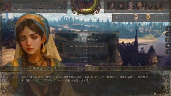 The End of History — screenshot 7