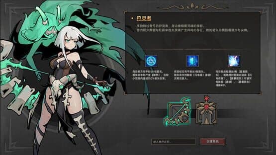 StarAbyss Heroes — screenshot 1