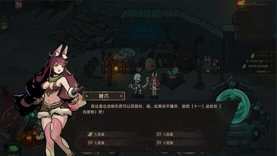 StarAbyss Heroes — screenshot 2
