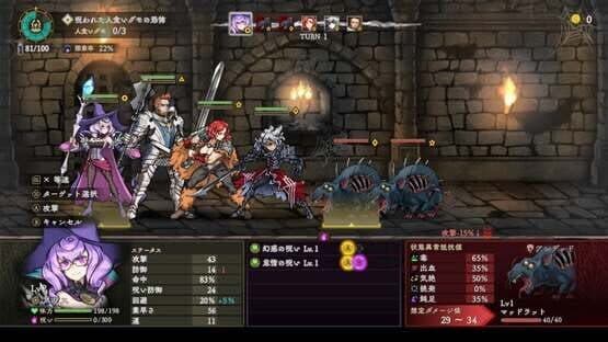 Curse Warrior — screenshot 4