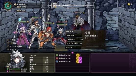 Curse Warrior — screenshot 5