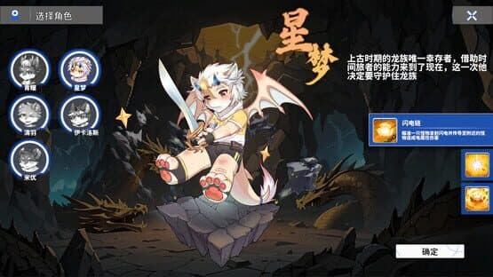 Furry Defenders​​ — screenshot 5