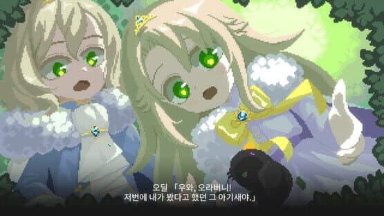 Odile: Black Duckling Tale — screenshot 1