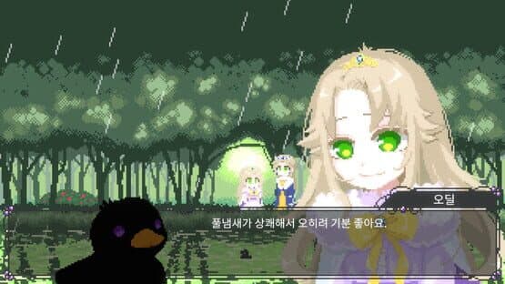 Odile: Black Duckling Tale — screenshot 2