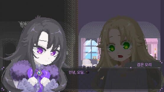 Odile: Black Duckling Tale — screenshot 3