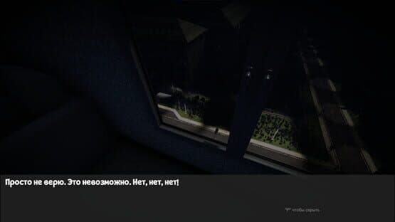 Nightmare Knock — screenshot 2
