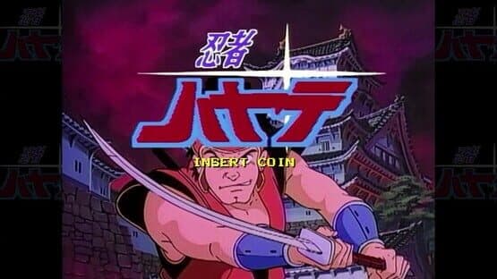 Ninja Hayate HD Remaster — screenshot 1