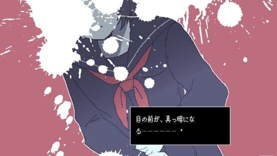Ano Yo Iki Densha — screenshot 4