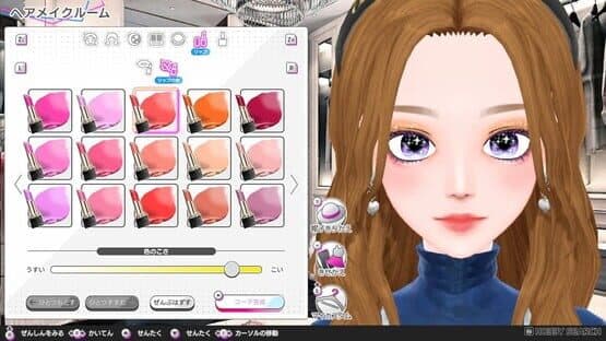 Model Debut 4 — screenshot 1