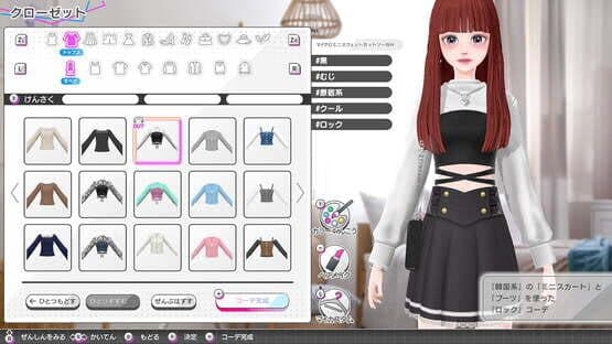 Model Debut 4 — screenshot 2