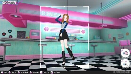 Model Debut 4 — screenshot 3