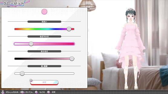 Model Debut 4 — screenshot 4