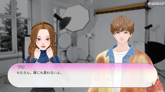 Model Debut 4 — screenshot 5