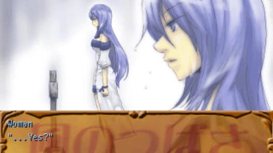 Tobira no Densetsu: Kaze no Tsubasa — screenshot 1