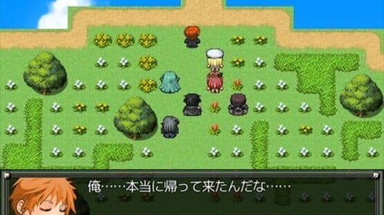 Sennen Dokei — screenshot 2
