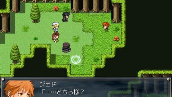 Sennen Dokei — screenshot 6