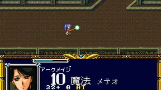 Langrisser I — screenshot 1