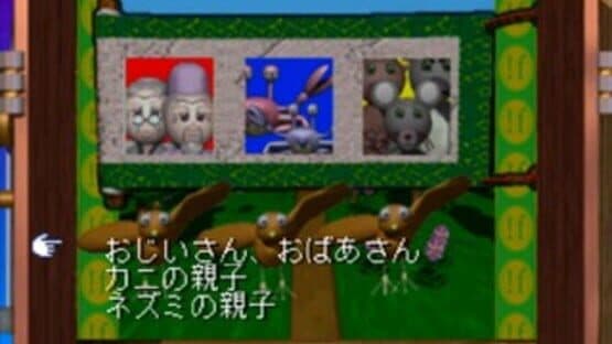 CG Mukashi Banashi: Jiisan 2-do Bikkuri!! — screenshot 3