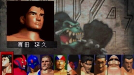 Fire Pro Wrestling: Iron Slam '96 — screenshot 1