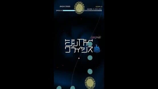 Groove Coaster: Jingai Crisis — screenshot 1