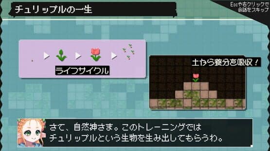 Dungeon ni Seisoku Da! — screenshot 1