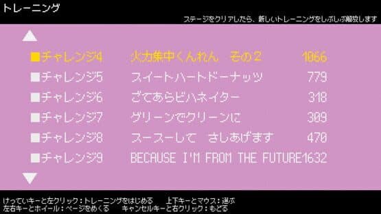Dungeon ni Seisoku Da! — screenshot 2