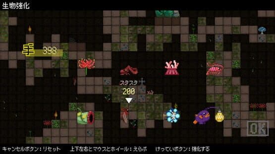 Dungeon ni Seisoku Da! — screenshot 4
