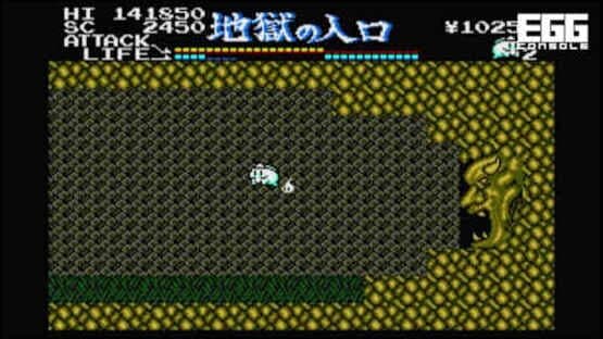 Eggconsole Yuureikun MSX2 — screenshot 1
