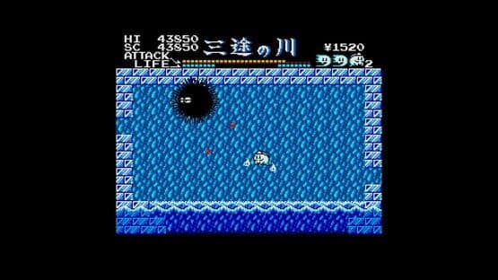 Eggconsole Yuureikun MSX2 — screenshot 2