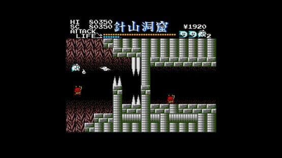 Eggconsole Yuureikun MSX2 — screenshot 3
