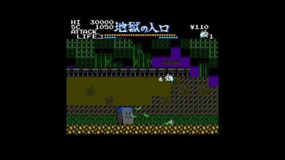 Eggconsole Yuureikun MSX2 — screenshot 4
